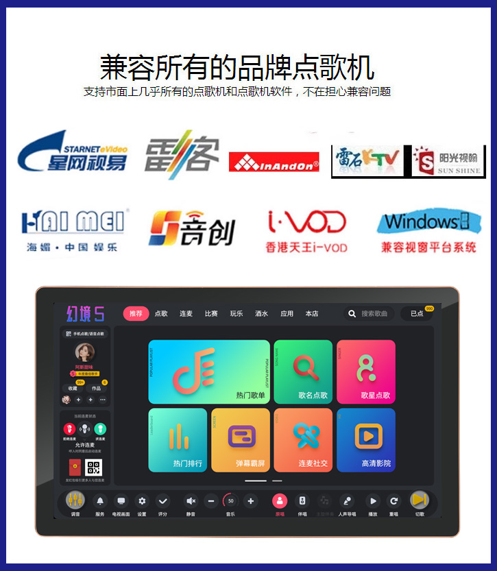 優多爾udor 27寸黑金色點歌機觸摸屏顯示器KTV點唱機觸摸點歌臺高清電容觸摸顯示屏